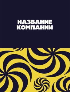 Бейдж с полиграфической вставкой 90х120мм  №27