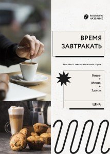 Тейбл-тент деревянный А5 №2