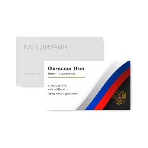 Визитка №50