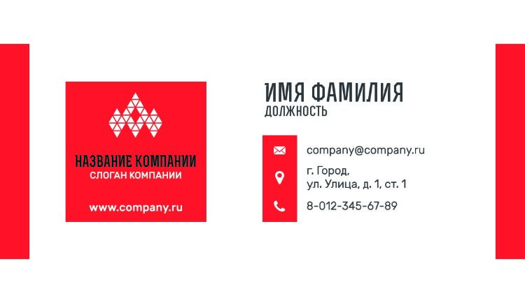 Business card №508 