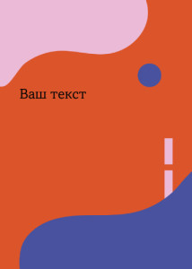 Бейдж 7х10см №10