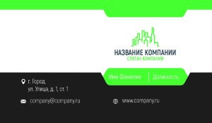 Business card №780