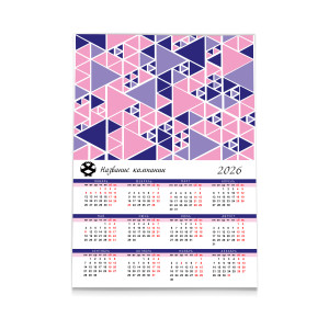 Календарь плакат А3 №10