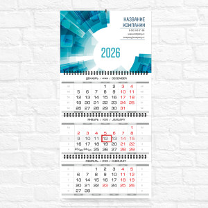 Квартальный календарь "Миди" №1