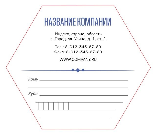 Sticker hexagon 5x4,3 sm №3 