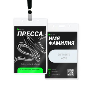 Бейдж с полиграфической вставкой 60х90мм №2