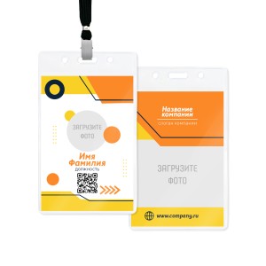 Бейдж с полиграфической вставкой 60х90мм №30