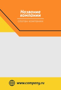 Бейдж с полиграфической вставкой 60х90мм №30