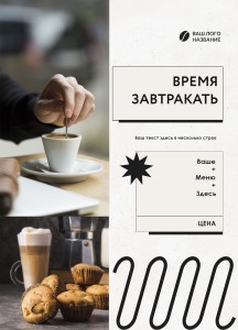 Тейбл-тент деревянный А6 №2