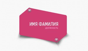 Business card №79