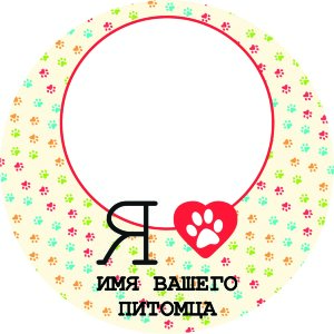 Тарелка №46
