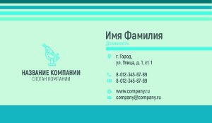 Business card №409