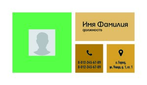 Business card №509