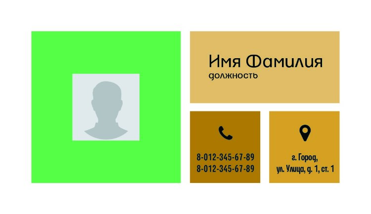 Business card №509 