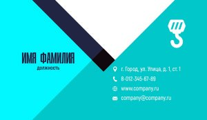 Business card №681