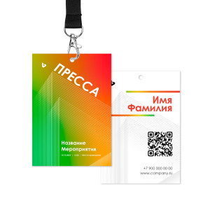 Бейдж 7х10см №11