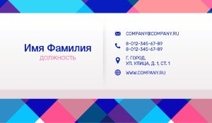 Business card №781