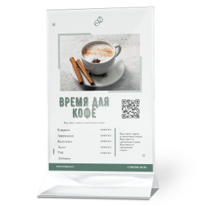 Тейбл-тент пластиковый А4 №15