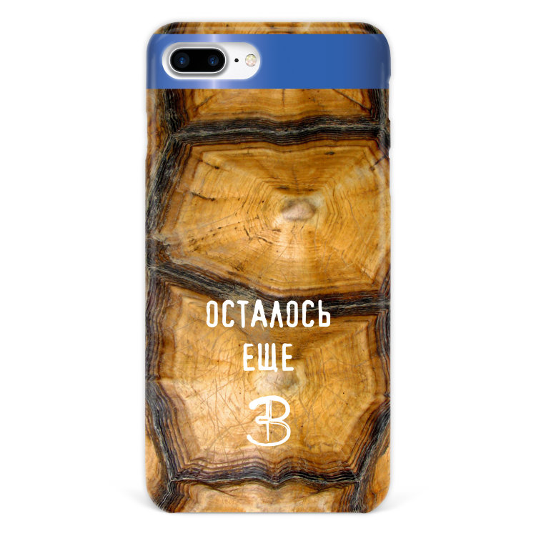 Case for iPhone 7 plus &quot;Wood&quot; with an inscription №9 