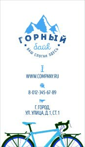 Plastic business card №13
