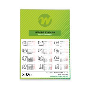 Календарь плакат А3 №11