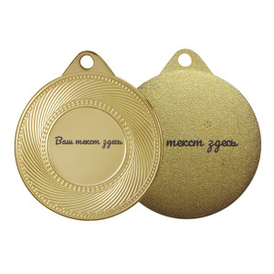 Медаль 8 (золото) №1