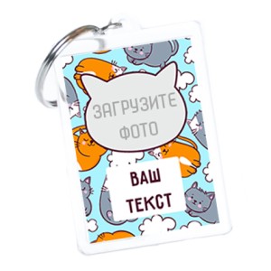 Брелок с фото 35х50 мм "Котики"