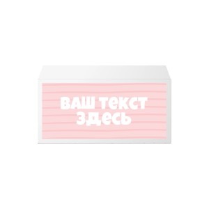 Конверт Е65 (220х110мм) "Нежный "