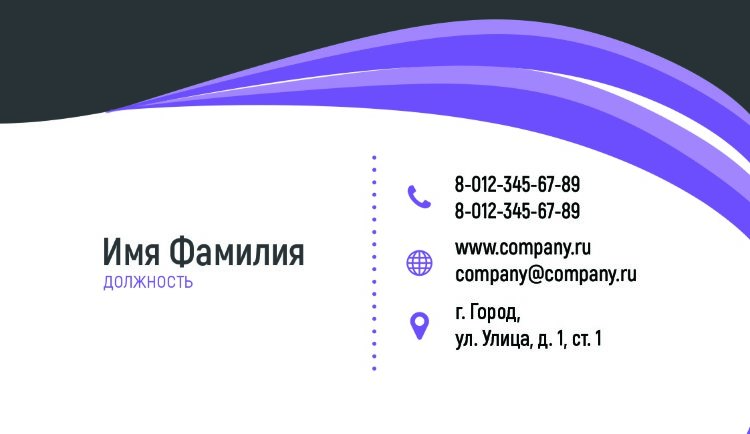 Business card №80 