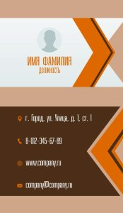 Business card №410