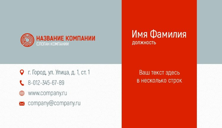 Business card №510 