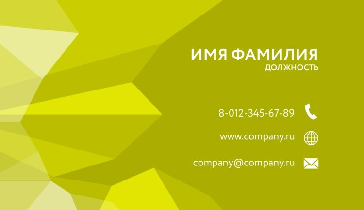 Business card №682 