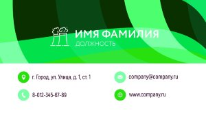 Business card №782