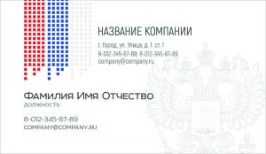 Plastic business card №14