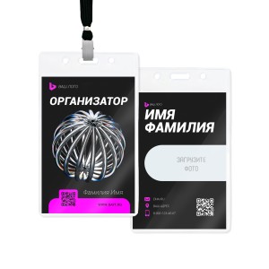 Бейдж с полиграфической вставкой 60х90мм №3