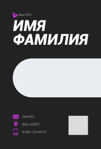 Бейдж с полиграфической вставкой 60х90мм №3