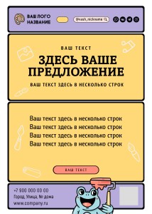Тейбл-тент деревянный А5 №3