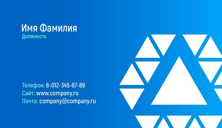 Business card №511 
