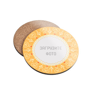 Костер "Круг" Имбирное печенье