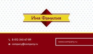 Business card №683