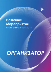 Бейдж 7х10см №13