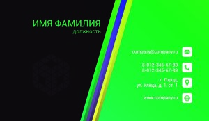 Business card №783