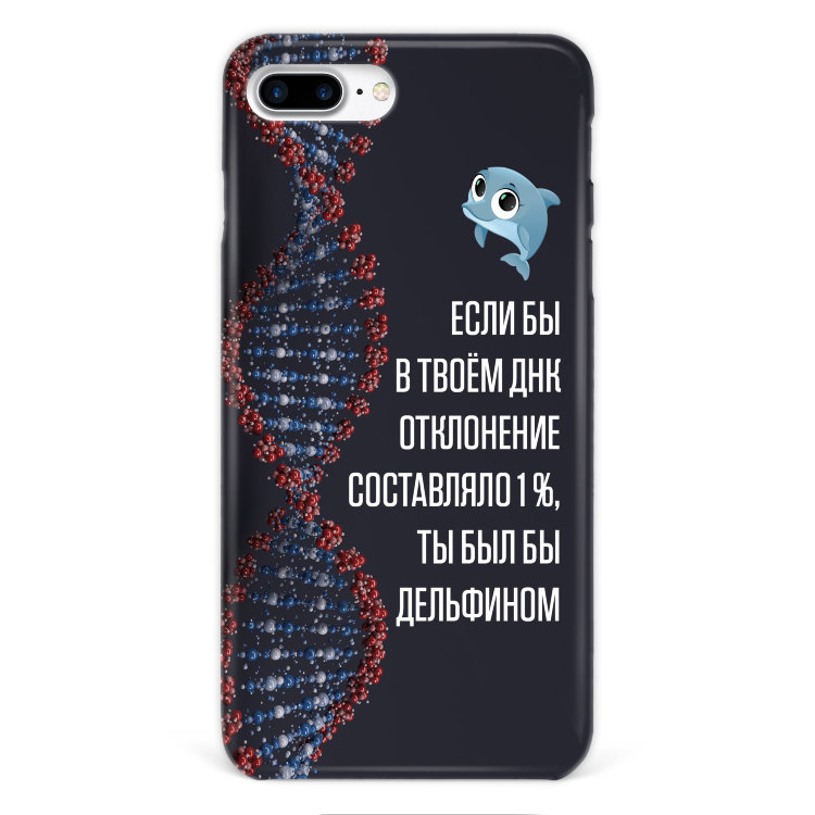 Case for iPhone 7 plus &quot;DNA&quot; with an inscription №11 