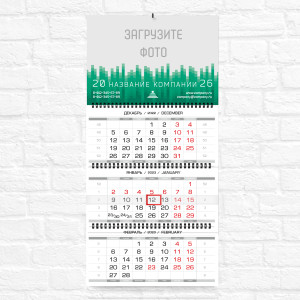Квартальный календарь "Миди" №19