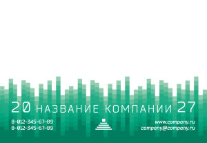Квартальный календарь "Миди" №19
