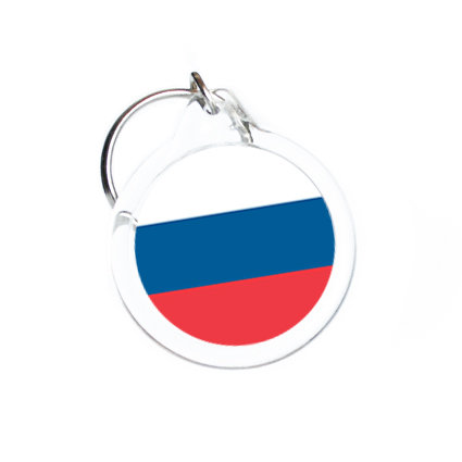 Брелок с флагом России D31 мм №15 