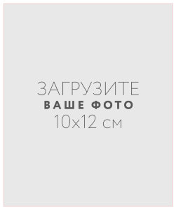 Наклейка 10x12 см №1