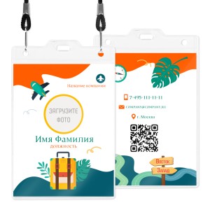 Бейдж с полиграфической вставкой 90х120мм  №29