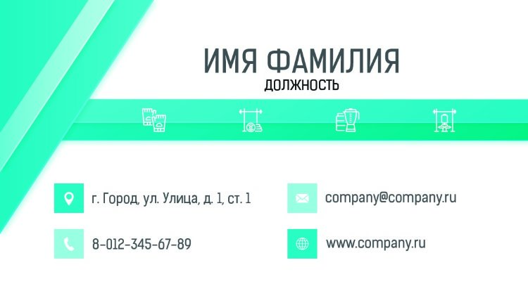 Business card №242 