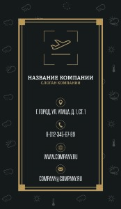 Business card for an aviacompany №336